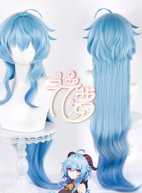 漫萝 原神 椰羊王小美甘雨cos假发 淡蓝色渐变蓝色造型长卷发饰