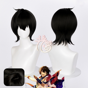 漫萝 偶像 ES 朔间凛月 梦幻祭 朔间凛月 cos假发 硅胶仿真头皮顶