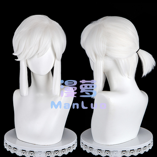 漫萝 光sky遇 海洋季 塞尔达联动 林克发型 cos假发 光之子