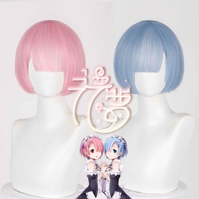 从零开始世界生活蕾姆cos假发