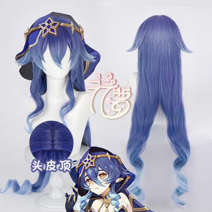 漫萝 原神 莱依拉 cos假发 仿真头皮 cosplay假发