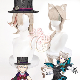 漫萝 原神 枫丹 林尼 琳妮特 cos假发 仿真头皮顶 挑染色 送发网