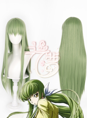 漫萝 FGOfate CC女王 小恩 恩奇都cos假发 涂山容容 叛逆的鲁鲁修