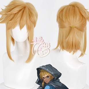 漫萝 塞尔达传说 旷野之息 林克cos假发  荒野之息 头皮顶半扎发