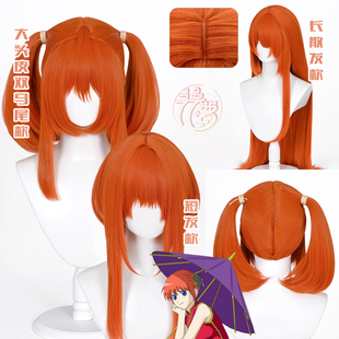 漫萝 银魂 神乐cosplay假发 假毛 头饰发包 成年长直散发