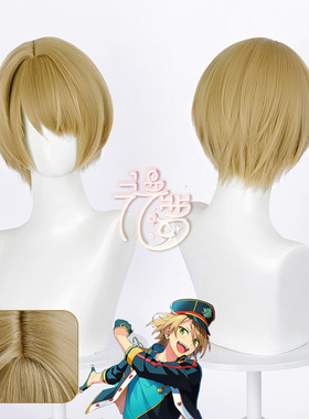 漫萝 ES 偶像梦幻祭 ALKALOID 白鸟蓝良 cos假发 仿真头皮顶