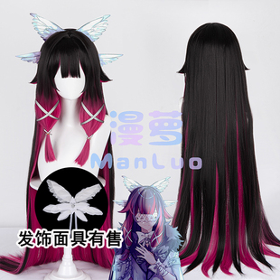 漫萝 原神 至冬执行官 愚人众 少女 哥伦比娅 cos假发 渐变假毛