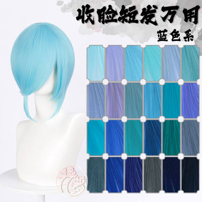 漫萝假发万用假发送发网