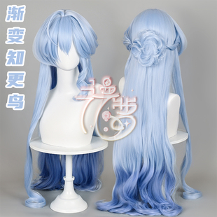 漫萝 崩坏:星穹铁道 纯色知更鸟 cos假发 仿真头皮顶 混蓬蓬丝