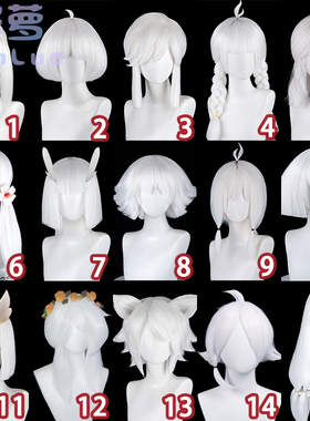 漫萝 光遇樱花COS假发  云野雨林霞谷暮土禁阁圣岛季光之子白色