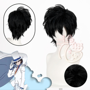 漫萝 名侦探柯南 黑羽快斗cos假发 怪盗基德cos假毛 倒毛头顶现货