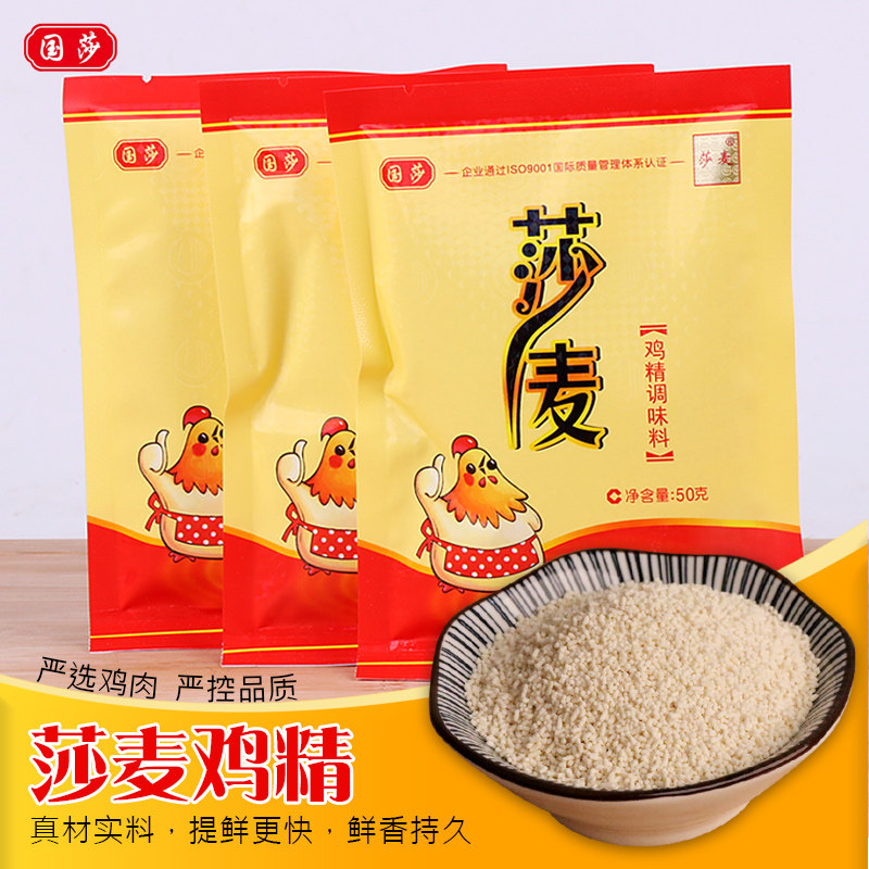 国莎四川家用小袋装高味精图片