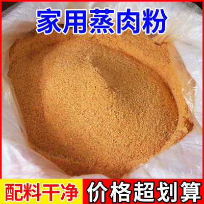 四川蒸肉粉子五香味渣肉粉子麻辣味老品牌排骨肥肠粉蒸肉配料干净