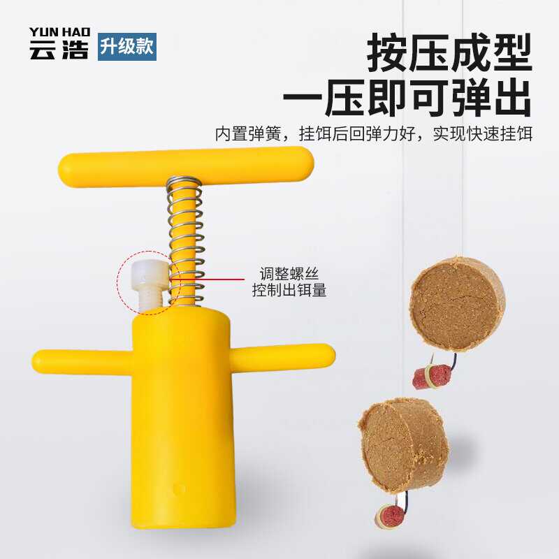 鲢鳙散炮定量器，专业工具