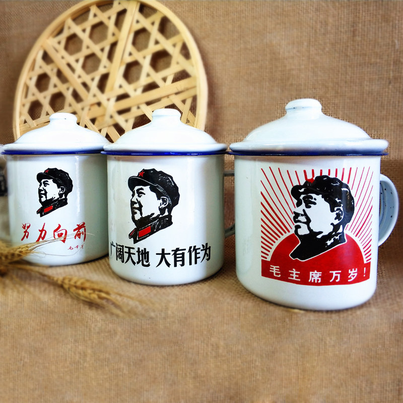 铁茶杯怀旧老式家用水杯洋瓷缸子带盖经典大小号儿童摔不碎搪瓷杯