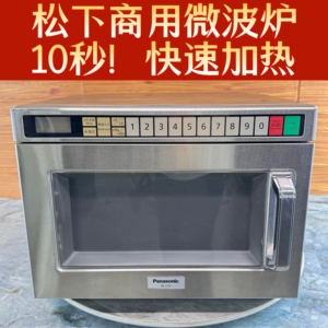 Коммерческая микроволновая печь Panasonic NE-1753 FamilyMart 711, модель для круглосуточного магазина, мощный магазин на вынос 1756, быстрый нагрев