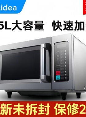 Midea/美的 EMC17G4V-SS