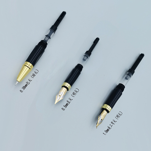 弯尖美工书法钢笔龙头钢笔配件铜笔头正姿钢笔头无壳三件套笔头