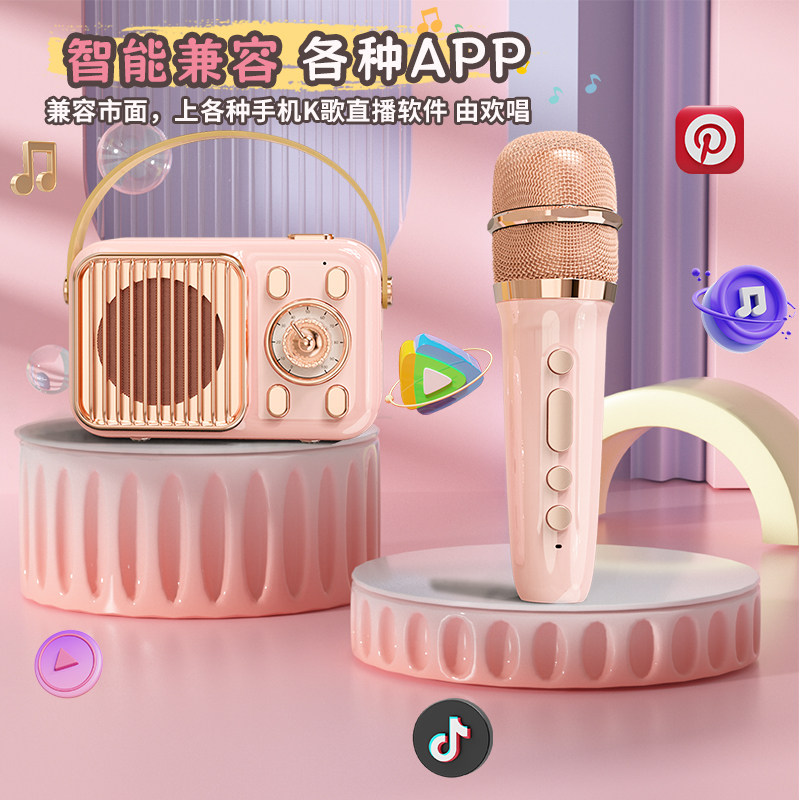 AI智能音响蓝牙小音箱话筒音响一体机儿童麦克风家用K歌电视唱歌