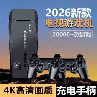 高清4K电视游戏机家用单机插卡连接FC怀旧街机双人无线手柄魂斗罗