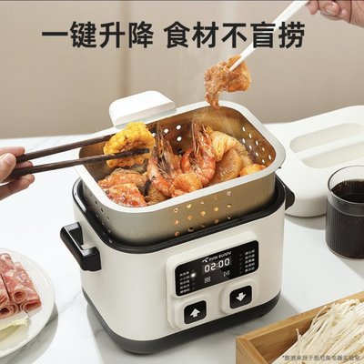 班尼兔升降电火锅关东煮分体式家用多功能料理锅蒸煮煎烤电煮火锅