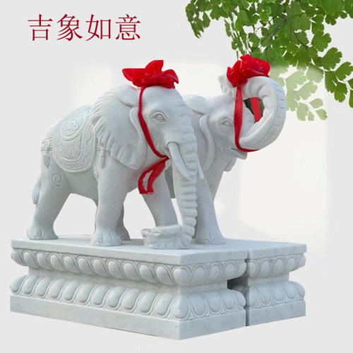 石雕大象天然汉白玉招财摆件