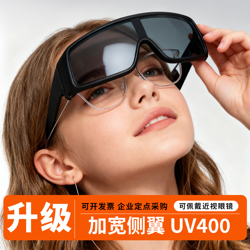 电焊眼镜焊工专用防强光护目镜平光镜玻璃打磨氩弧焊劳保防护墨镜