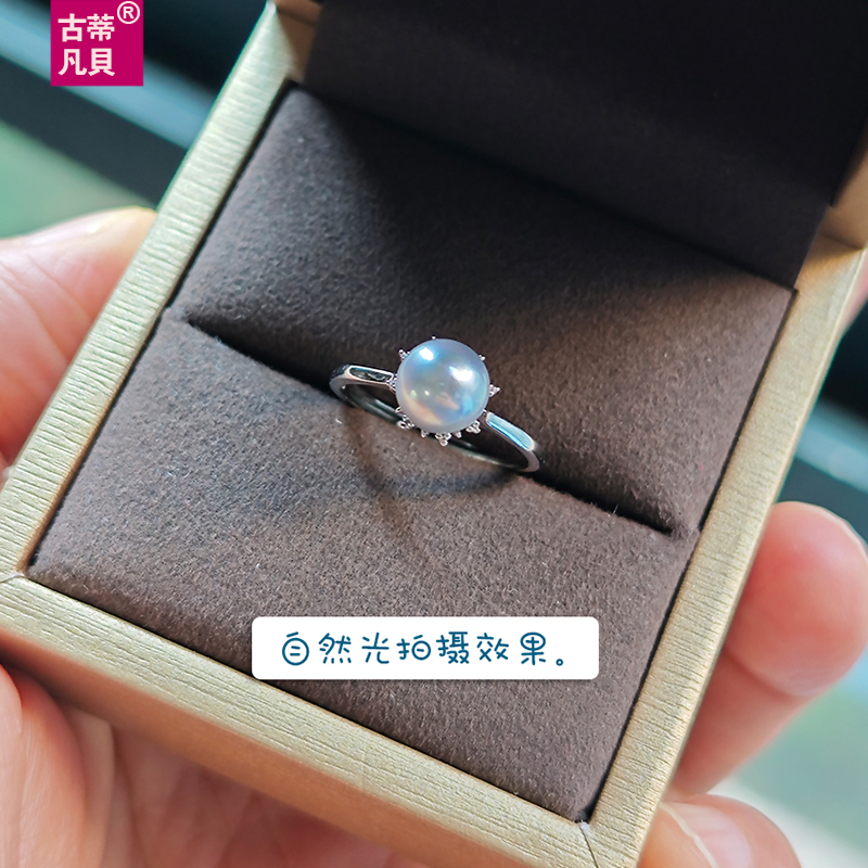 灰蓝色真多麻天然海水珍珠戒指女