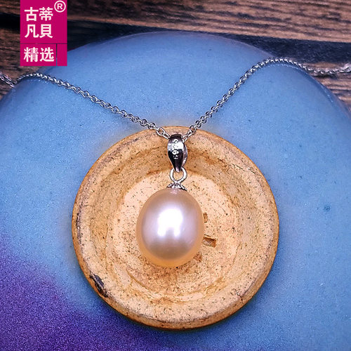 18k金天然珍珠吊坠白粉紫送银链
