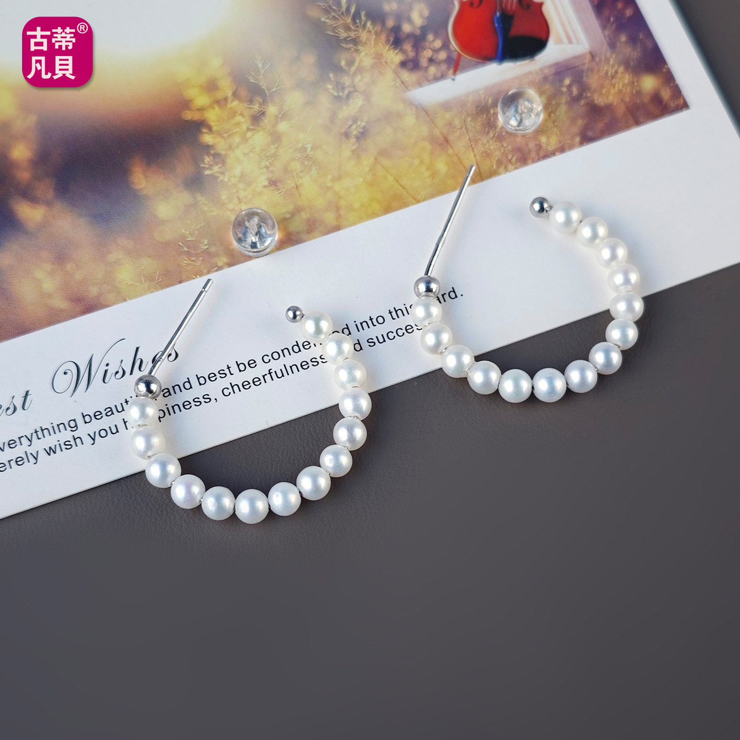 C型天然淡水珍珠耳环3mm高品质小尺寸珍珠耳圈通体纯银高级感耳钉,珠宝/钻石/翡翠,耳饰,淘宝优惠券,粉丝福利购,淘宝优惠卷