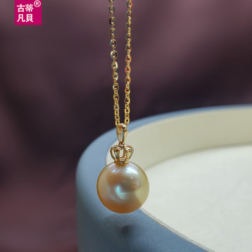 18k金皇冠南洋金珠吊坠正圆强光
