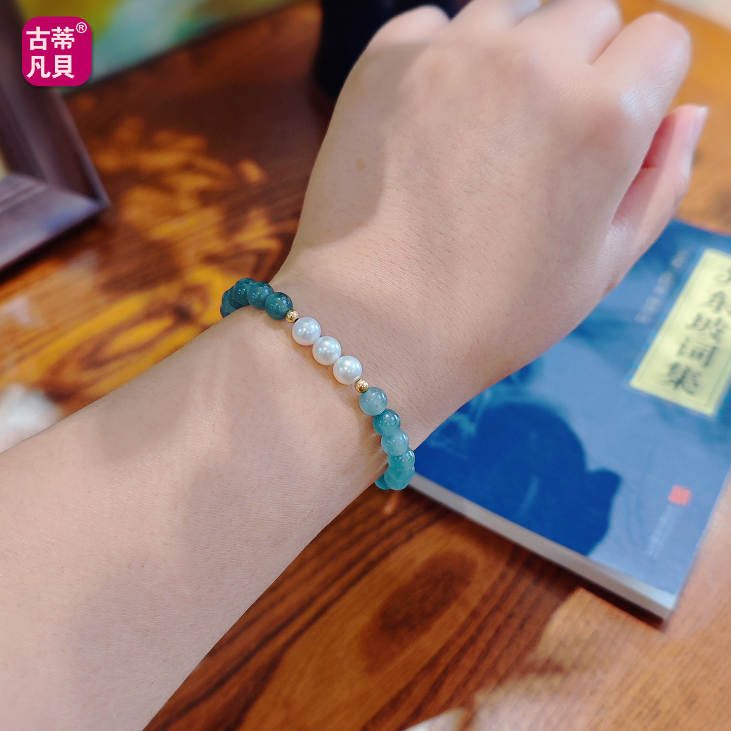 6mm冰种危地马拉蓝水翡翠手链A货天然珍珠时尚18k金小金球文艺风,珠宝/钻石/翡翠,手链/手串,淘宝优惠券,粉丝福利购,淘宝优惠卷