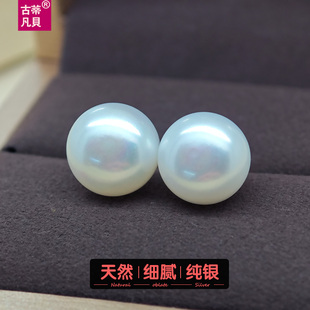 14mm天然淡水珍珠耳钉大尺寸扁圆馒头形耳环925纯银耳饰