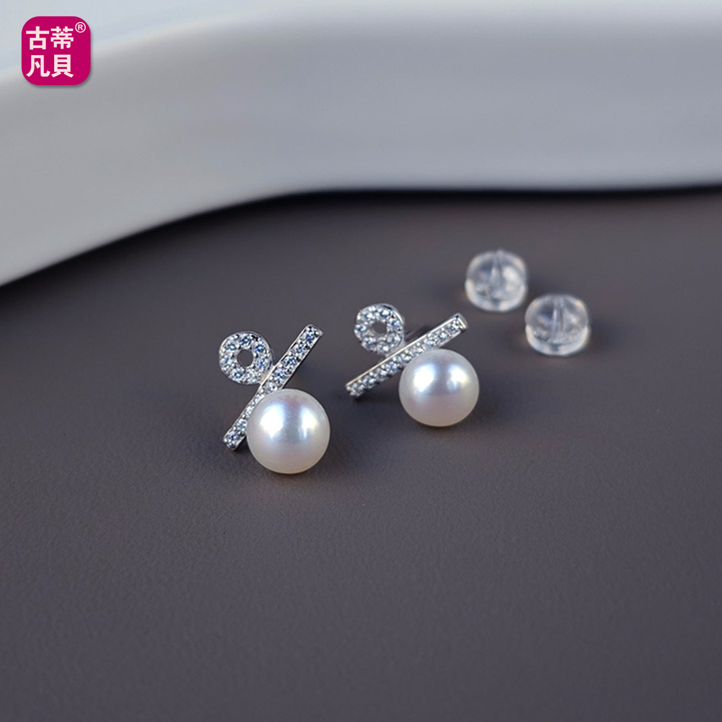 百分号天然淡水珍珠耳钉高级感耳环S925纯银耳饰防过敏时尚优雅女,珠宝/钻石/翡翠,耳饰,淘宝优惠券,粉丝福利购,淘宝优惠卷