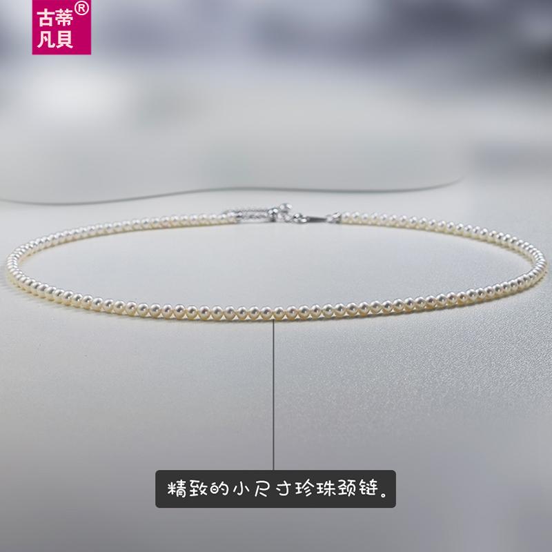 3mm小尺寸珍珠项链极光品质纯银
