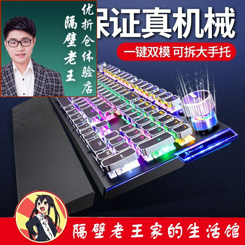 Pharaoh Home Living Museum Mechanics keyboard Green shaft steam Metal computer Wired game cf Eat chicken lolin the Computer Hardware/Monitor/Computer Peripherals , Keyboard  category - from Buy2taobao.com to provide professional Taobao agent buy service