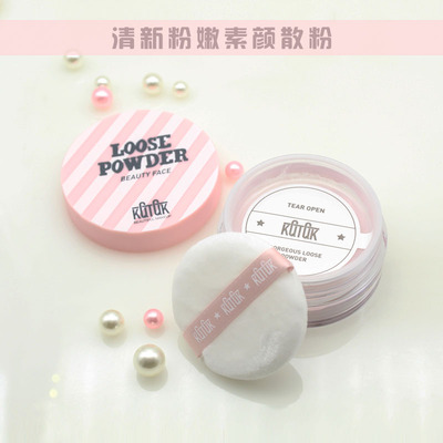 中国KQTQK散粉任何定妆控油