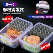 韩国发根夹女头顶蓬松烫发杠子发廊专业美发工具毛毛杠一代摩根烫