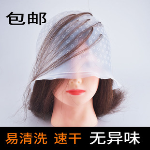 挑染帽理发店染头发硅胶头罩彩虹色无异味帽子神器漂色工具染发帽