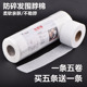 剪发围脖棉防碎发工具理发店专业美发用品棉质护颈巾一次性围脖纸