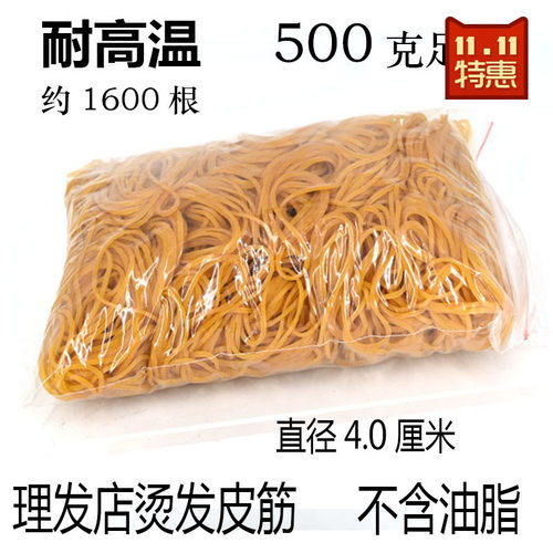 橡皮筋皮筋耐高温皮套橡皮圈耐用