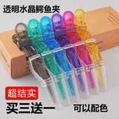 透明鳄鱼夹发廊美发剪发分区刘海夹理发店专业造型工具水晶鸭嘴夹