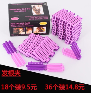 粟米发根烫夹子玉米须烫发夹卷发用品波浪烫发杠冷烫工具内蓬夹