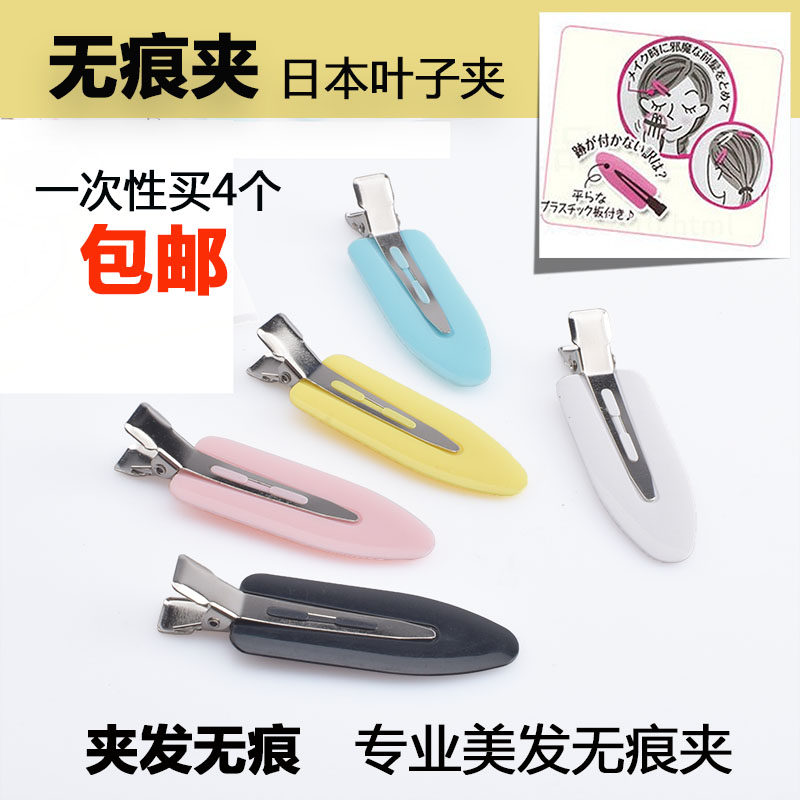 美发无痕夹专业美发定位夹不锈钢小夹子影楼化妆夹日本无痕刘海夹图片