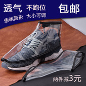 理发师防碎发鞋 盖发廊专业美发工具理发店用品 套发型师专用透明鞋