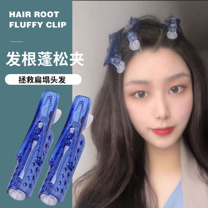韩国卷发夹子摩根烫发杠简易家用头顶蓬松神器刘海造型卷自发根夹