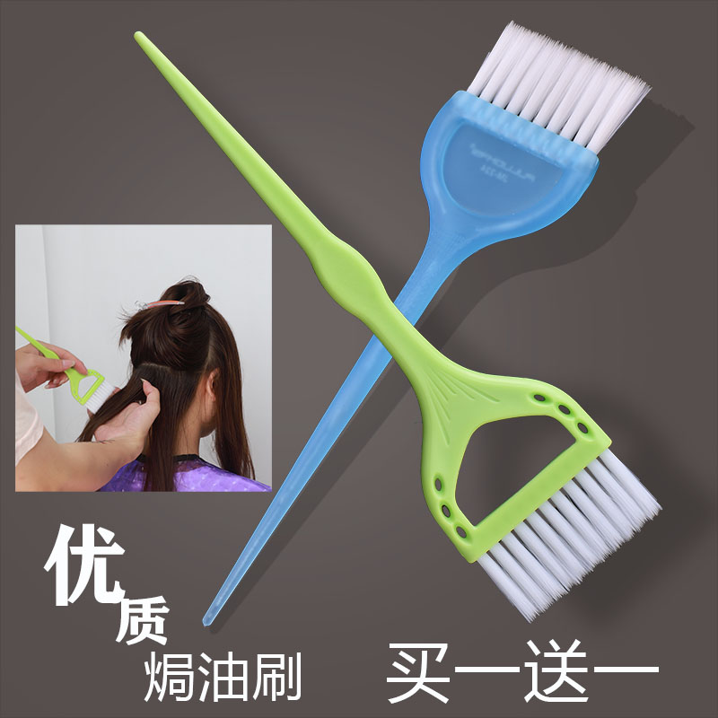 染发梳子专业美发焗油刷沙龙加厚软毛单面刷发廊烫染工具防滑染刷