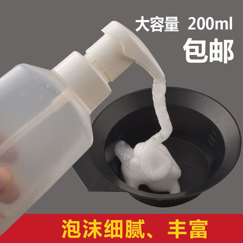 打泡瓶艾文烫巴菲热烫泡沫定型壶摩根烫起泡瓶挤压式慕斯高泡空瓶