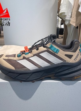 阿迪达斯男鞋2025秋季TERREX自由人户外超轻缓震运动徒步鞋JP6866