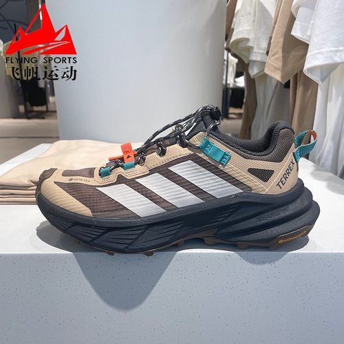 阿迪达斯男鞋2025秋季TERREX自由人户外超轻缓震运动徒步鞋JP6866